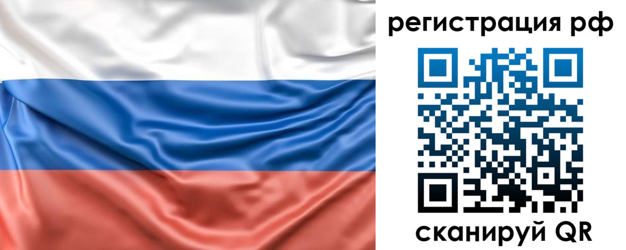 временная регистрация адрес в Бабаево