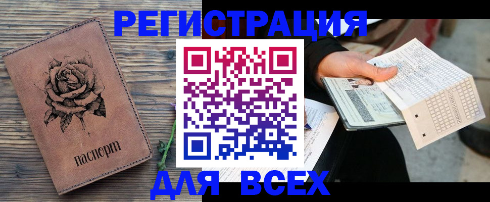 форма 3 в Бабаево