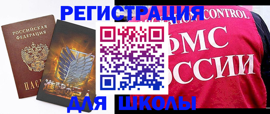 временная регистрация госуслуги в Бабаево